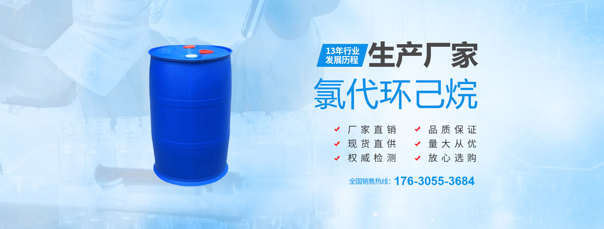 汤阴鼎承化工有限公司