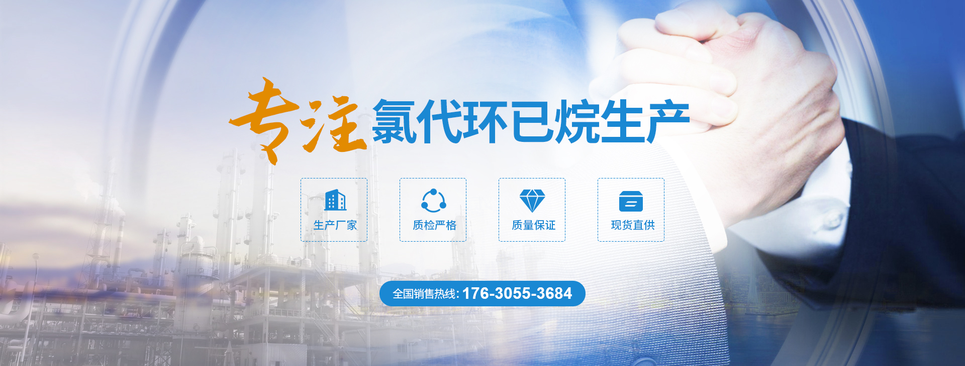 汤阴鼎承化工有限公司