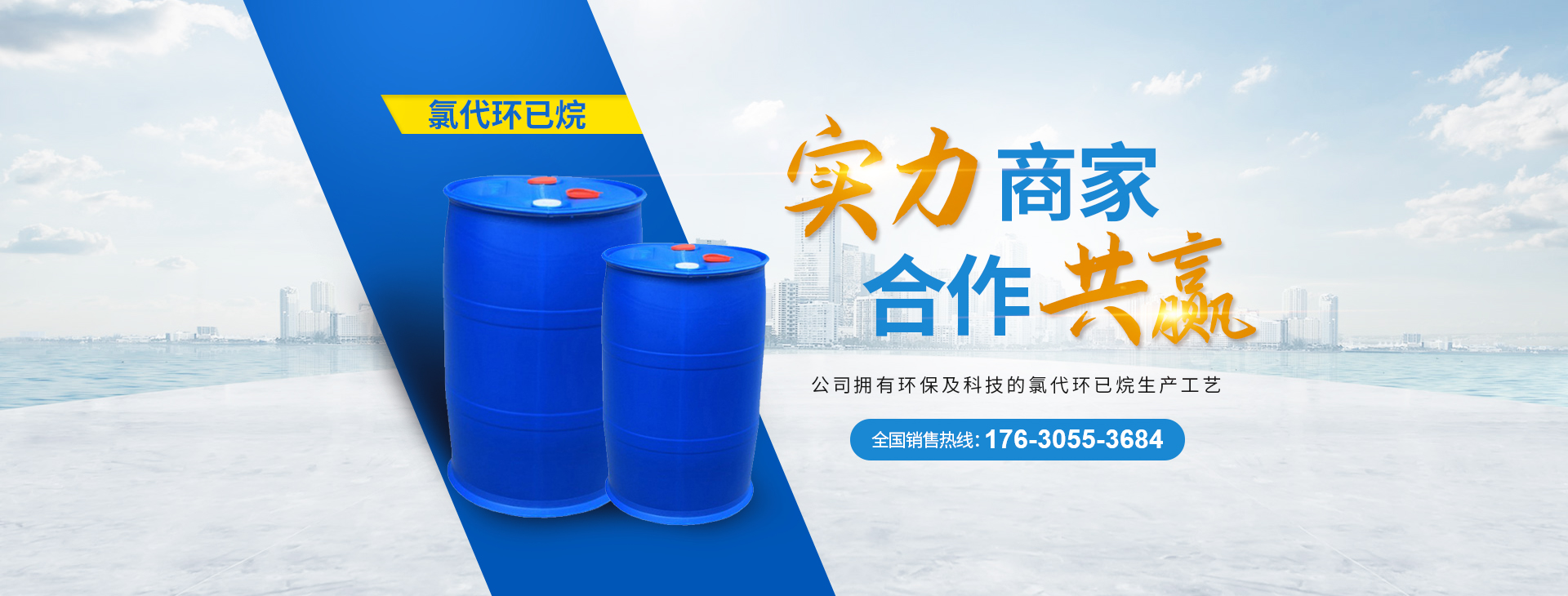 汤阴鼎承化工有限公司