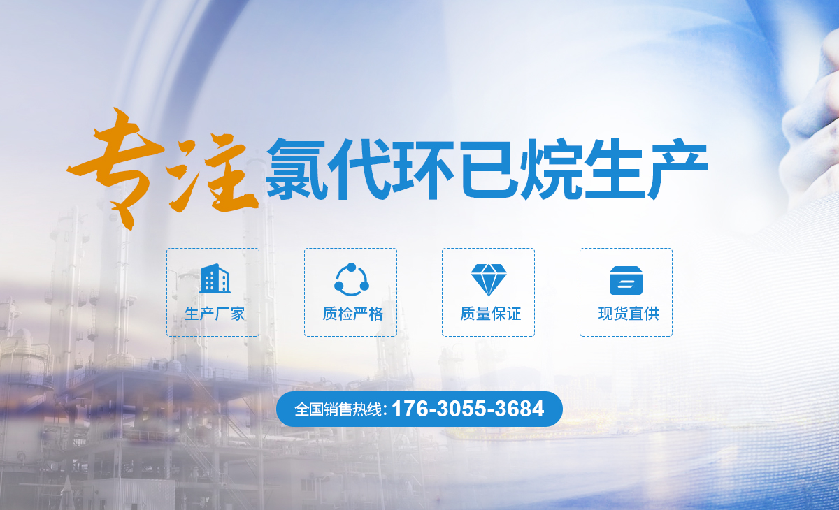 汤阴鼎承化工有限公司